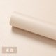 Self Adhesive Leather Patch – image 10
